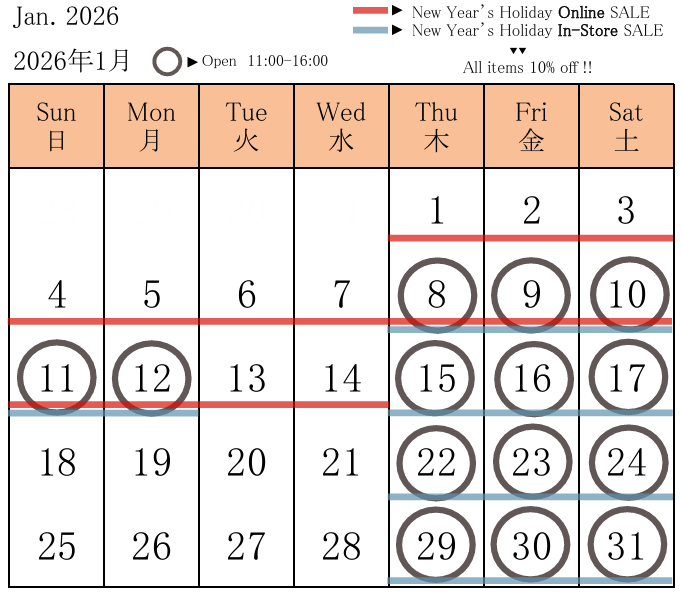 January 2026 Information | New Year’s Holiday Sale